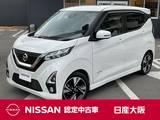 日産 デイズ 660cc 660 ハイウェイスターGターボ プロパイロット エディション 社外メモリーナビ　プロパイロット