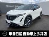 日産 アリア B6 プロパイロット　エマージェンシーブレーキ