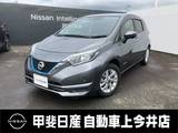 日産 ノート 1200cc 1.2 e-POWER X エマージェンシーブレーキ