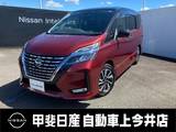 日産 セレナ 2000cc 2.0 ハイウェイスター V プロパイロット　エマージェンシーブレーキ