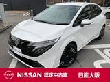 日産 ノートオーラ 1200cc 1.2 G レザーエディション プロパイロット　前席シートヒーター