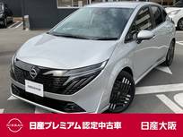 日産 ノートオーラ 1200cc 1.2 G レザーエディション 元展示・試乗車