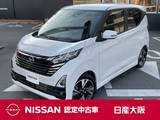 日産 デイズ 660cc 660 ハイウェイスターGターボ 元展示・試乗車　メモリーナビ