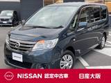 日産 セレナ 2000cc 2.0 20S メモリーナビ　バックモニター