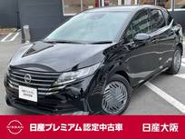 日産 ノート 1200cc 1.2 X エマージェンシーブレーキ　メモリーナビ