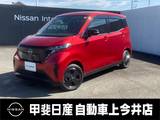 日産 サクラ X エマージェンシーブレーキ　障害物センサー