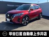 日産 キックス 1200cc 1.2 X FOUR (e-POWER) 4WD プロパイロット　エマージェンシーブレーキ