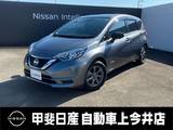 日産 ノート 1200cc 1.2 e-POWER X ブラックアロー クルーズコントロール