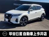 日産 キックス 1200cc 1.2 X (e-POWER) プロパイロット　エマージェンシーブレーキ