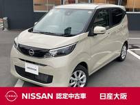 日産 デイズ 660cc 660 X 元展示・試乗車　メモリーナビ