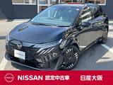 日産 ノートオーラ 1200cc 1.2 G レザーエディション 元展示・試乗車　メモリーナビ