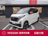 日産 デイズ 660cc 660 ハイウェイスターX エマージェンシーブレーキ