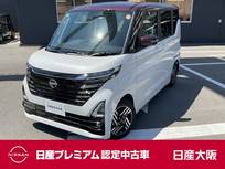 日産 ルークス 660cc 660 ハイウェイスターX エマージェンシーブレーキ