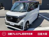 日産 ルークス 660cc 660 ハイウェイスターX エマージェンシーブレーキ