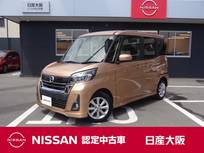 日産 デイズルークス 660cc 660 ハイウェイスターX メモリーナビ　アラウンドビューモニター
