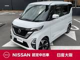 日産 ルークス 660cc 660 ハイウェイスターGターボ プロパイロット エディション エマージェンシーブレーキ
