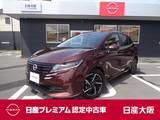 日産 ノート 1200cc 1.2 X 元展示・試乗車　プロパイロット