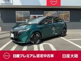 日産 ノートオーラ 1200cc 1.2 G レザーエディション 元展示・試乗車　プロパイロット
