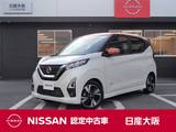 日産 デイズ 660cc 660 ハイウェイスターGターボ エマージェンシーブレーキ