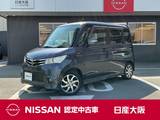 日産 ルークス 660cc 660 ハイウェイスター メモリーナビ　バックカメラ　ETC