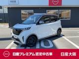 日産 サクラ X 元展示・試乗車　メモリーナビ 店長決裁車