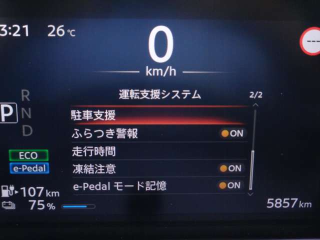 複数画像23