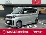 日産 ルークス 660cc 660 Xターボ 店長決裁車　元展示・試乗車　メモリーナビ