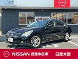 日産 スカイライン 2500cc 2.5 250GT 純正HDDナビゲーション　バックモニター