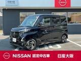 日産 ルークス 660cc 660 ハイウェイスターX プロパイロット エディション メモリーナビ　プロパイロット　SOSコール
