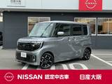 日産 ルークス 660cc 660 ハイウェイスターGターボ プロパイロット エディション 元展示・試乗車　プロパイロット