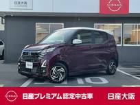 日産 デイズ 660cc 660 ハイウェイスターX プロパイロット エディション 元展示・試乗車　プロパイロット