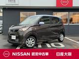 日産 デイズ 660cc 660 X 元展示・試乗車　メモリーナビ