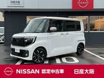 日産 ルークス 660cc 660 ハイウェイスターGターボ プロパイロット エディション 元展示・試乗車　プロパイロット
