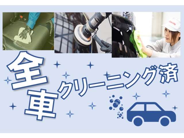 全車種 福岡 の中古車 23ページ目 日産公式中古車検索サイト