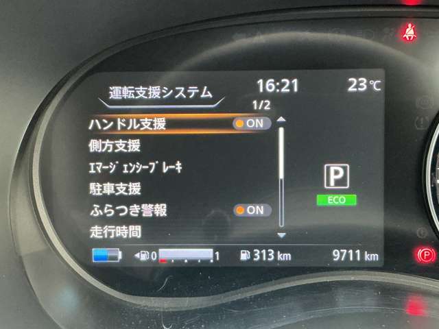 複数画像23