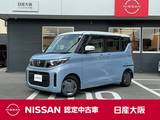 日産 ルークス 660cc 660 X 純正ディスプレイオーディオ