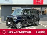 日産 ルークス 660cc 660 X エマージェンシーブレーキ　横滑り防止装置
