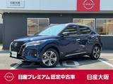 日産 キックス 1200cc 1.2 X ツートーン インテリアエディション (e-POWER) プロパイロット　エマージェンシーブレーキ
