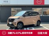 日産 サクラ X エマージェンシーブレーキ