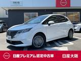 日産 ノート 1200cc 1.2 X 7月特別社長社長記念車  元展示・試乗車