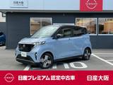 日産 サクラ G 元展示・試乗車　充電ケーブル有
