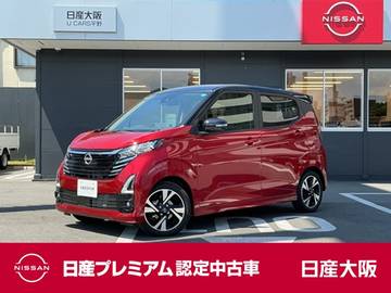 660 ハイウェイスターGターボ プロパイロット エディション メモリーナビ　アラウンドビューモニター
