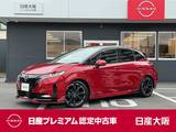 日産 ノートオーラ 1200cc 1.2 NISMO メモリーナビ　アラウンドビューモニター