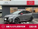 日産 ノートオーラ 1200cc 1.2 NISMO 元展示・試乗車　メモリーナビ