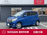 日産 デイズ 660cc 660 ハイウェイスターX アラウンドビューモニター　インテリキー