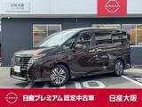 日産 セレナ 1400cc 1.4 e-POWER ハイウェイスターV メモリーナビ　プロパイロット