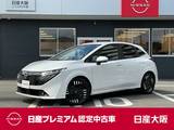 日産 ノートオーラ 1200cc 1.2 G 7月特別社長社長記念車 元展示・試乗車