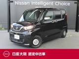 日産 ルークス 660cc 660 AUTECH Xベース 日産純正メモリーナビ
