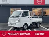 日産 NT100クリッパー 660cc 660 DX セーフティ パッケージ 運転席・助手席エアバッグ　ABS　ETC