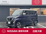 日産 ルークス 660cc 660 ハイウェイスターGターボ プロパイロット エディション メモリーナビ　プロパイロット